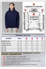 Мужская худи темно-синяя с капюшоном премиум качества 340гр/м.кв   Магазин Толстовок Все худи толстовки свитшоты больших размеров