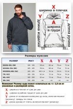 Мужская худи стальная (темно-серая) с капюшоном премиум 340гр/м.кв   Магазин Толстовок Все худи толстовки свитшоты больших размеров