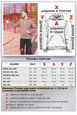 Мужское худи цвет шоколад с капюшоном премиум 340гр/м.кв   Магазин Толстовок Все худи толстовки свитшоты больших размеров