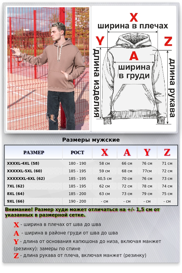 Мужское худи цвет шоколад с капюшоном премиум 340гр/м.кв   Магазин Толстовок Все худи толстовки свитшоты больших размеров