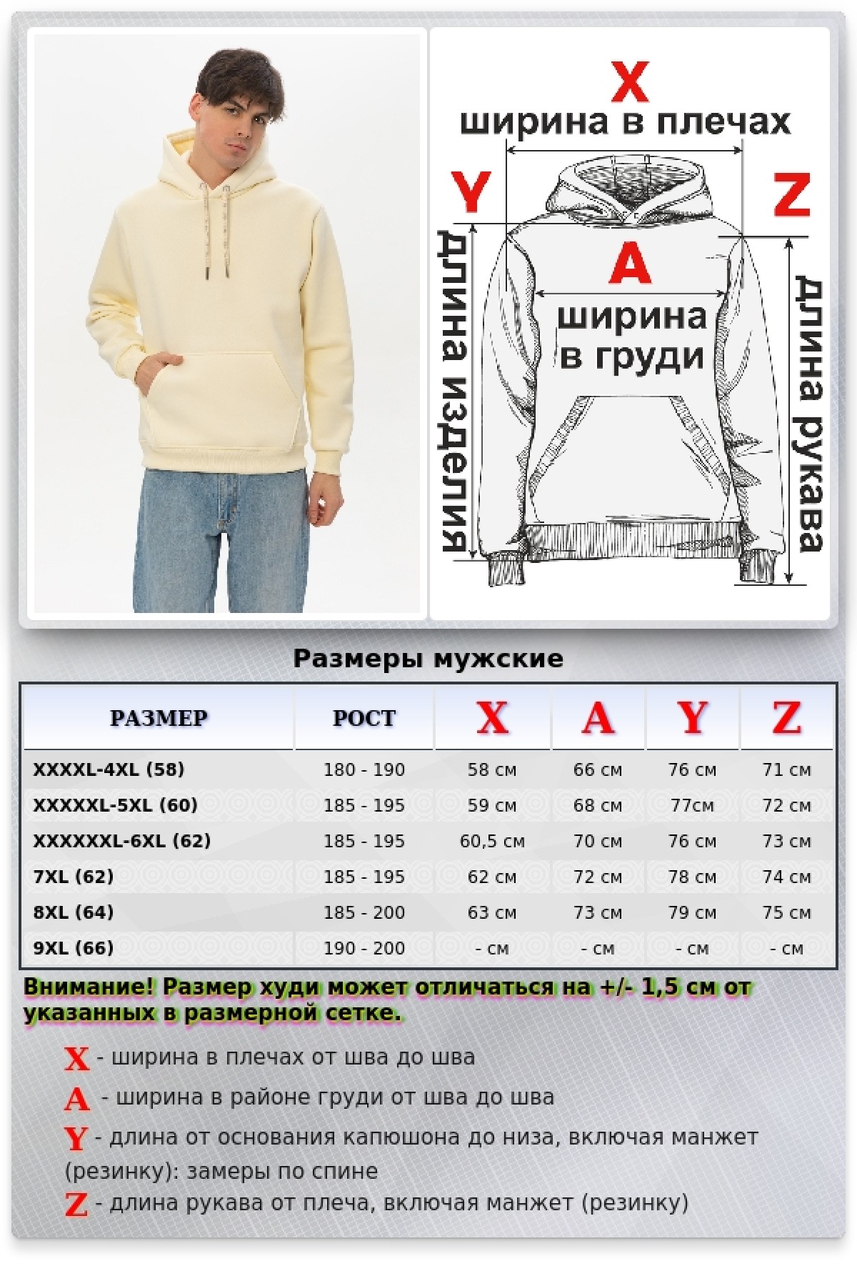 Худи премиум мужская цвет Экрю 340гр/м.кв — фото 11