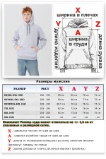Мужская худи с капюшоном премиум серый меланж 340гр/м.кв   Магазин Толстовок Premium Hoodie - Большие размеры