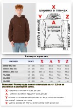 Мужская худи коричневая с капюшоном премиум качества утепленная 330 гр/м.кв   Магазин Толстовок Premium Hoodie - Большие размеры