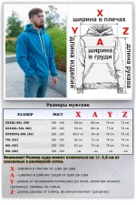 Мужское худи бирюзовое с капюшоном премиум качества 340гр   Магазин Толстовок Все худи толстовки свитшоты больших размеров