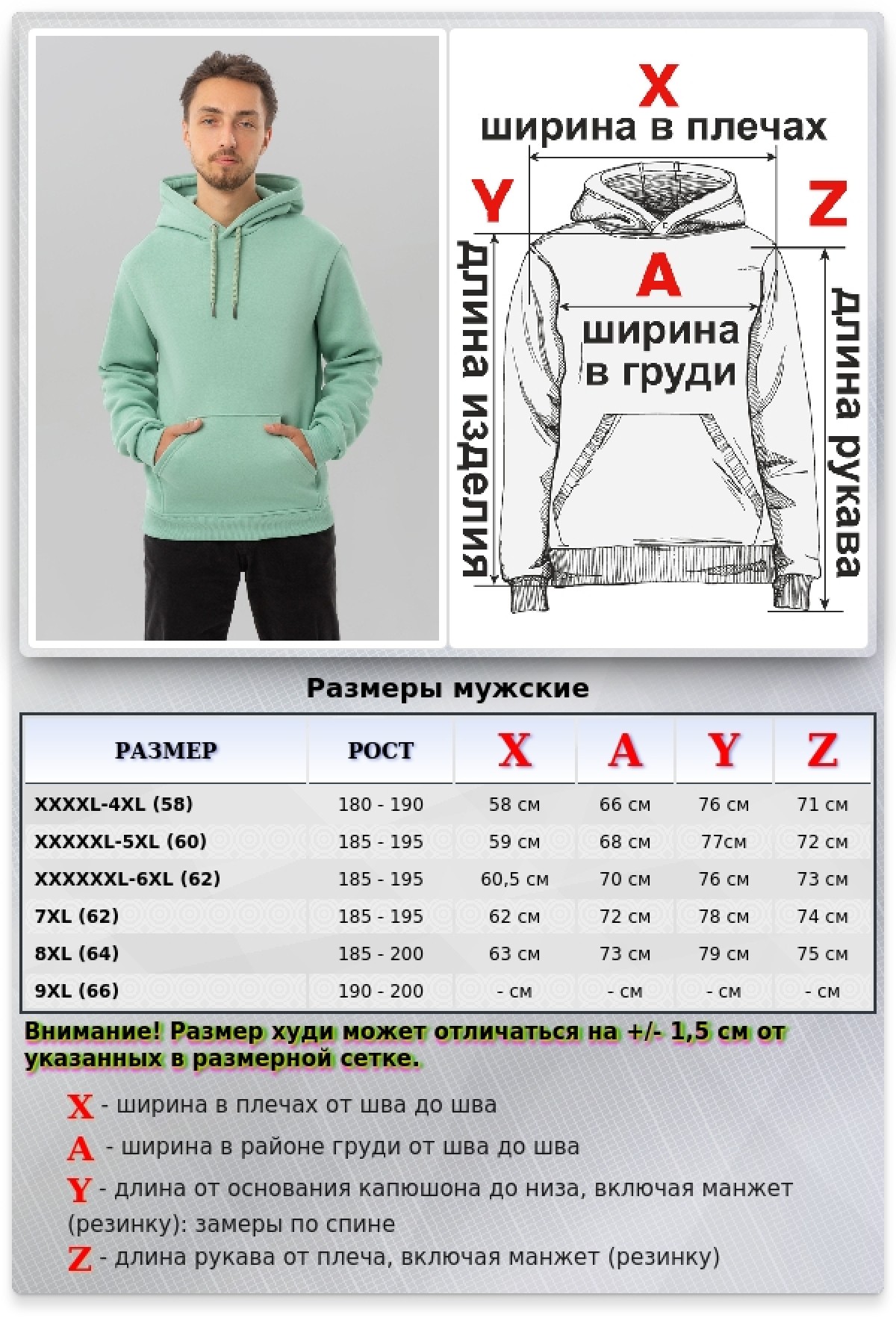 Мужская худи шалфей с капюшоном премиум качества 340гр/м.кв — фото 15