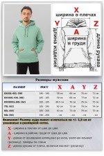 Мужская худи шалфей с капюшоном премиум качества 340гр/м.кв   Магазин Толстовок Все худи толстовки свитшоты больших размеров