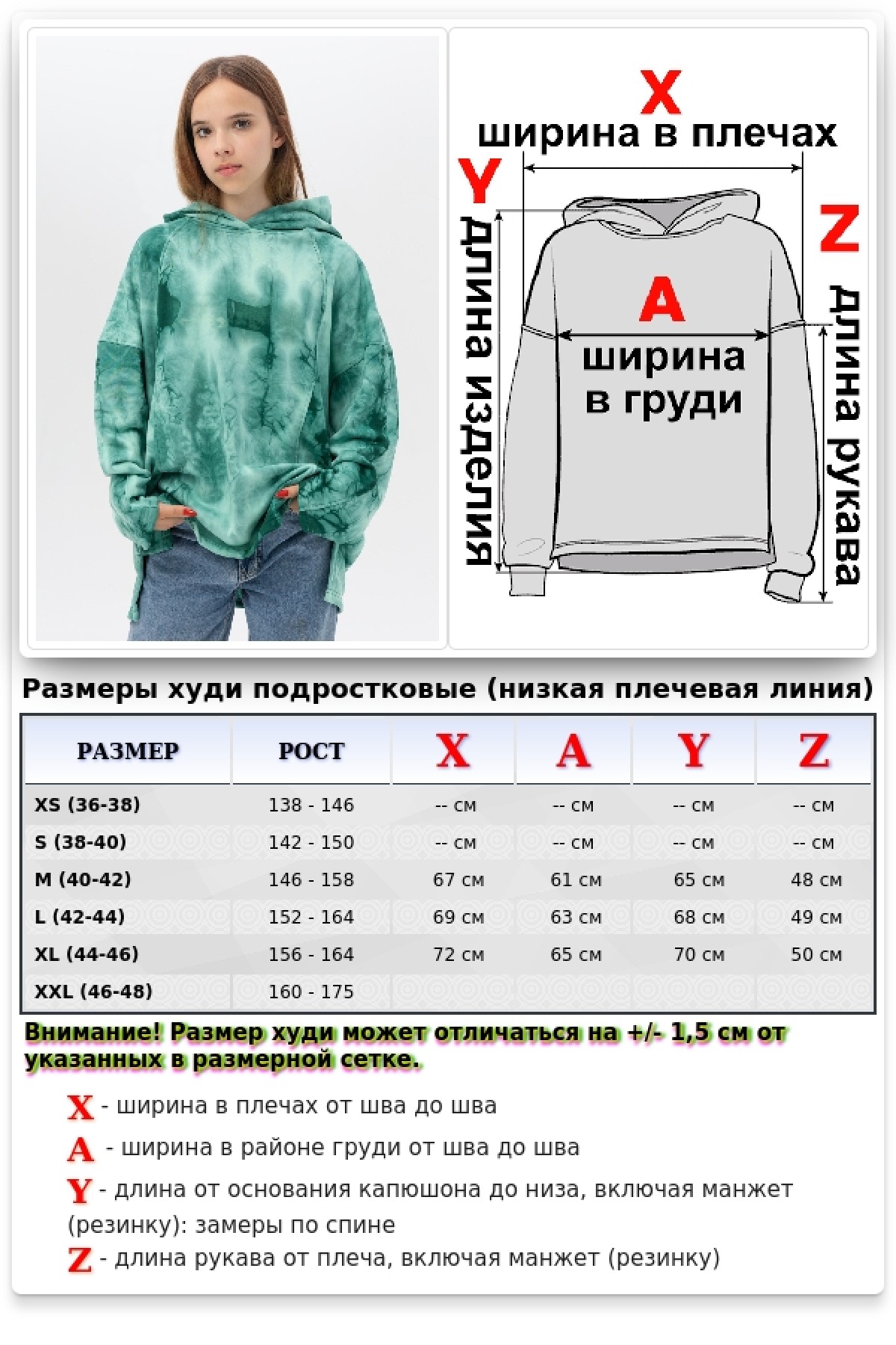 Подростковая худи AMPIR стильный оверсайз цвет: Варенка Изумруд — фото 11