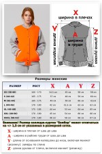 Колледж куртки женские на кнопках классические Колледж куртка женская оранжевая с серым 1 Колледж куртка женская оранжевая с серым Магазин Толстовок Колледж куртки женские на кнопках классические