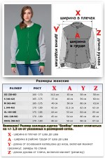 Колледж куртка зеленая подростковая   Магазин Толстовок Колледж куртки (бомберы) женские