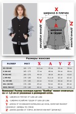 Женские спортивные костюмы Женский спортивный костюм: черный бомбер и серые брюки 10 Женский спортивный костюм: черный бомбер и серые брюки Магазин Толстовок Женские спортивные костюмы