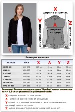 Колледж куртка женская полностью черная   Магазин Толстовок Колледж куртки женские на кнопках классические