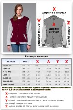 Бомбер - толстовка женская бордовая с серым   Магазин Толстовок Колледж куртки женские на кнопках классические