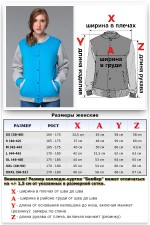 Женский спортивный костюм: бирюзовый бомбер и серые брюки   Магазин Толстовок Женский костюм: Бомбер и спортивные брюки