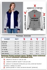 Бомбер - худи женская темно-синяя   Магазин Толстовок Колледж куртки женские на кнопках классические