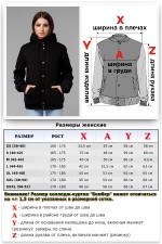 Бомбер женский (подростковый) черный с капюшоном   Магазин Толстовок Колледж куртки (бомберы) женские