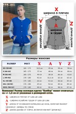 Колледж куртка женская синяя с серым   Магазин Толстовок Колледж куртки женские на кнопках классические