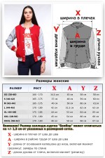 Колледж куртка женская красная с серым   Магазин Толстовок Колледж куртки женские на кнопках классические