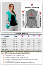 Колледж куртка женская мятная с серым   Магазин Толстовок Колледж куртки женские на кнопках классические