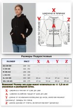 Подростковая премиум черная худи на молнии - унисекс для мальчиков и девочек   Магазин Толстовок Зимние Подростковые Худи на Молнии