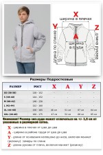 Подростковая премиум серое худи на молнии - унисекс для мальчиков и девочек с 12 лет   Магазин Толстовок Зимние Подростковые Худи на Молнии