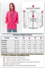 Зиппер летний подростковый Неоновый розовый цвет   Магазин Толстовок Летние Подростковые Зипперы
