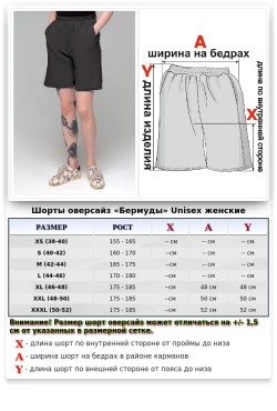 Костюм оверсайз трикотажный петельный графитовый цвет: шорты и свитшот оверсайз