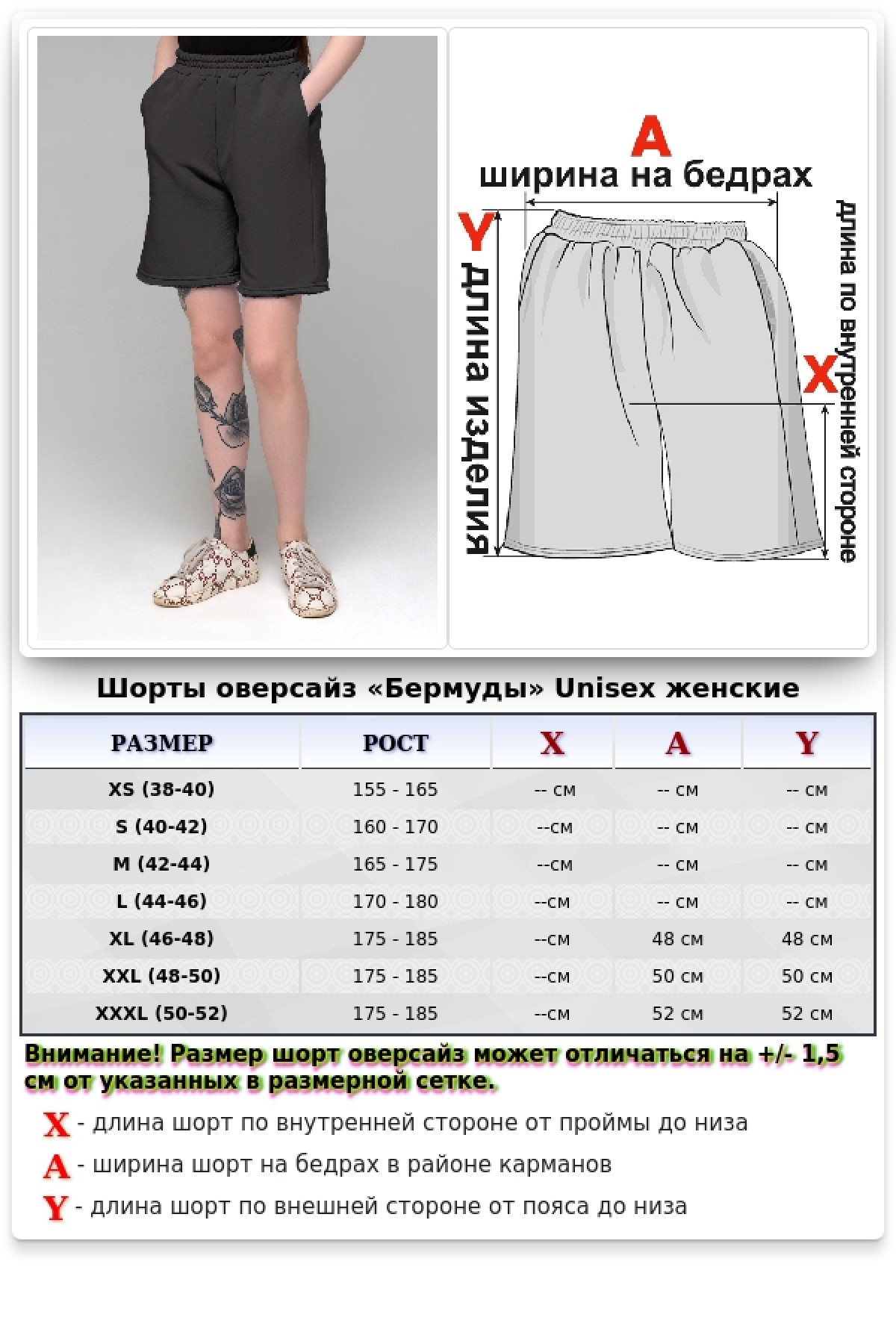 Графитовые шорты оверсайз удлиненные (бермуды) унисекс — фото 3