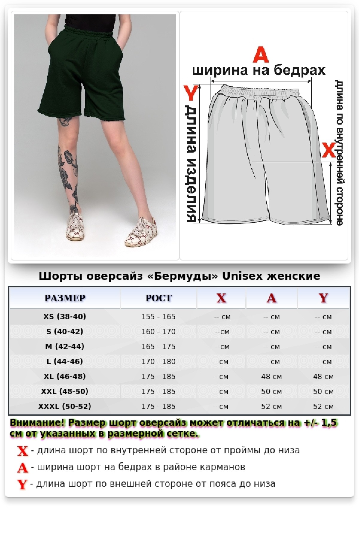 Темно-зеленые шорты оверсайз удлиненные (бермуды) унисекс — фото 3