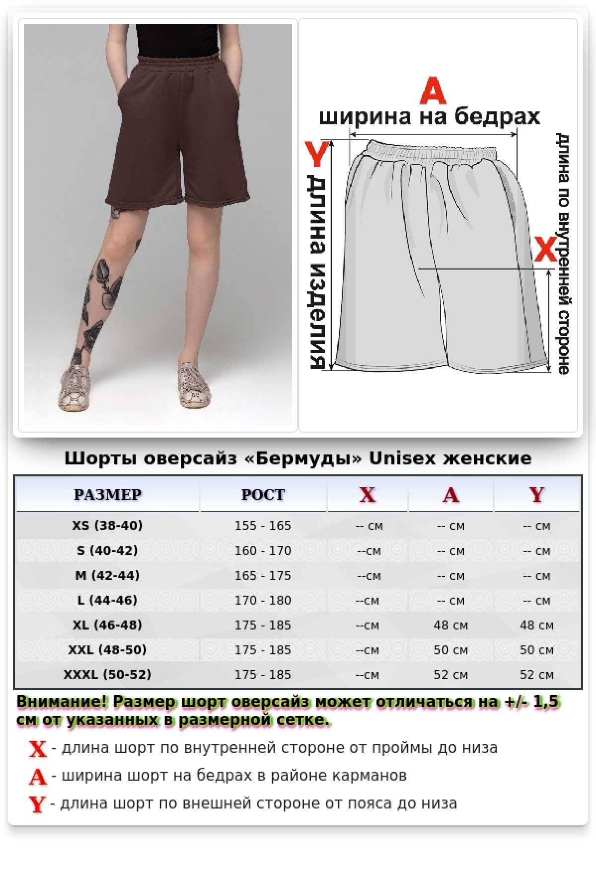 Коричневые шорты оверсайз удлиненные (бермуды) унисекс — фото 3