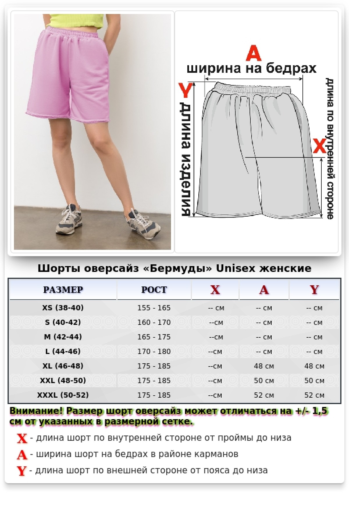 Костюм оверсайз трикотажный петельный розовый: шорты и свитшот — фото 4
