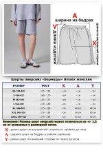 Костюм оверсайз трикотажный петельный шорты и свитшот цвет серый-меланж   Магазин Толстовок DG OVERSIZE Костюмы ЖЕНСКИЕ демисезонные весна-осень