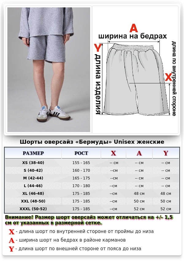 Костюм оверсайз трикотажный петельный шорты и свитшот цвет серый-меланж   Магазин Толстовок DG OVERSIZE Костюмы ЖЕНСКИЕ демисезонные весна-осень
