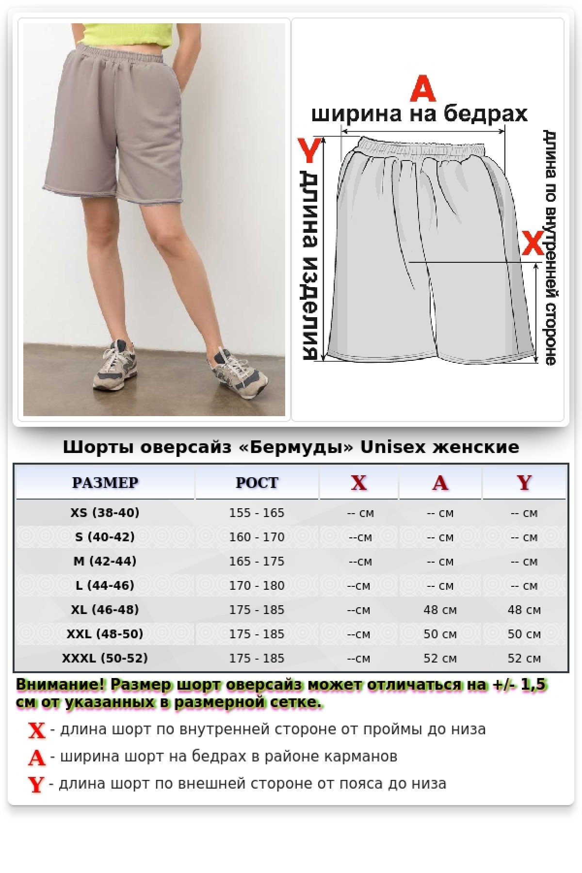Шорты оверсайз удлиненные (бермуды) унисекс цвет какао — фото 2