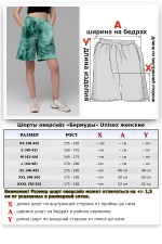 Летний костюм: худи и шорты с высокой талией из плотного трикотажа цвет тай дай изумруд   Магазин Толстовок DG OVERSIZE Костюмы ЖЕНСКИЕ демисезонные весна-осень