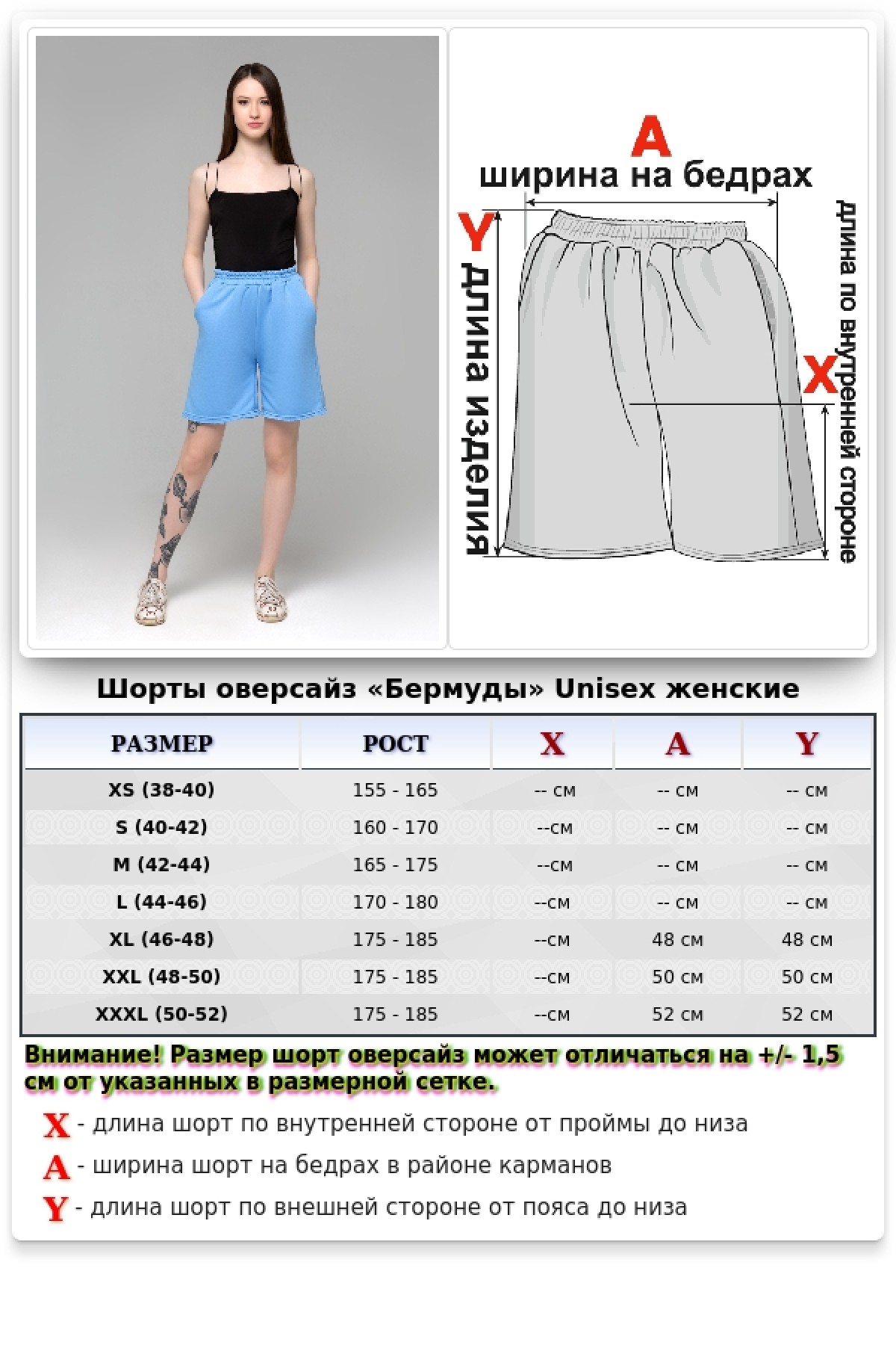 Голубые шорты оверсайз удлиненные (бермуды) унисекс — фото 6