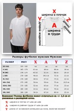 Футболка поло мужское белая   Магазин Толстовок Футболки Поло Мужские