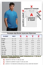 Футболки Поло Мужские Футболка поло мужское бирюзовое 1 Футболка поло мужское бирюзовое Магазин Толстовок Футболки Поло Мужские