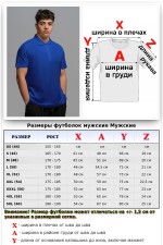 Футболка поло мужская василек   Магазин Толстовок Футболки Поло Мужские