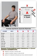 Футболка поло мужская дымчатый   Магазин Толстовок Футболки Поло Мужские