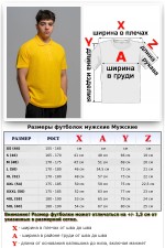 Футболка поло мужское желтое   Магазин Толстовок Футболки Поло Мужские