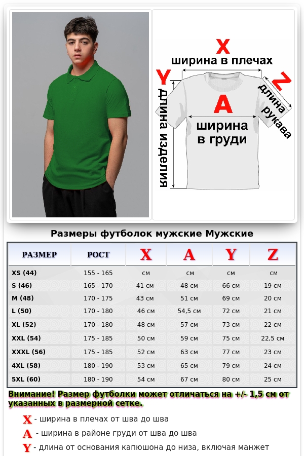 Футболка поло мужское зеленое   Магазин Толстовок Футболки Поло Мужские