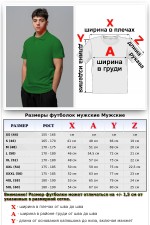 Футболка поло мужское зеленое   Магазин Толстовок Футболки Поло Мужские