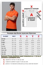 Футболка поло мужское оранжевое   Магазин Толстовок Футболки Поло Мужские