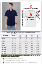 Футболка поло мужское темно-синий   Магазин Толстовок Футболки Поло Мужские