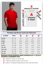 Футболка поло мужская красная   Магазин Толстовок Футболки Поло Мужские