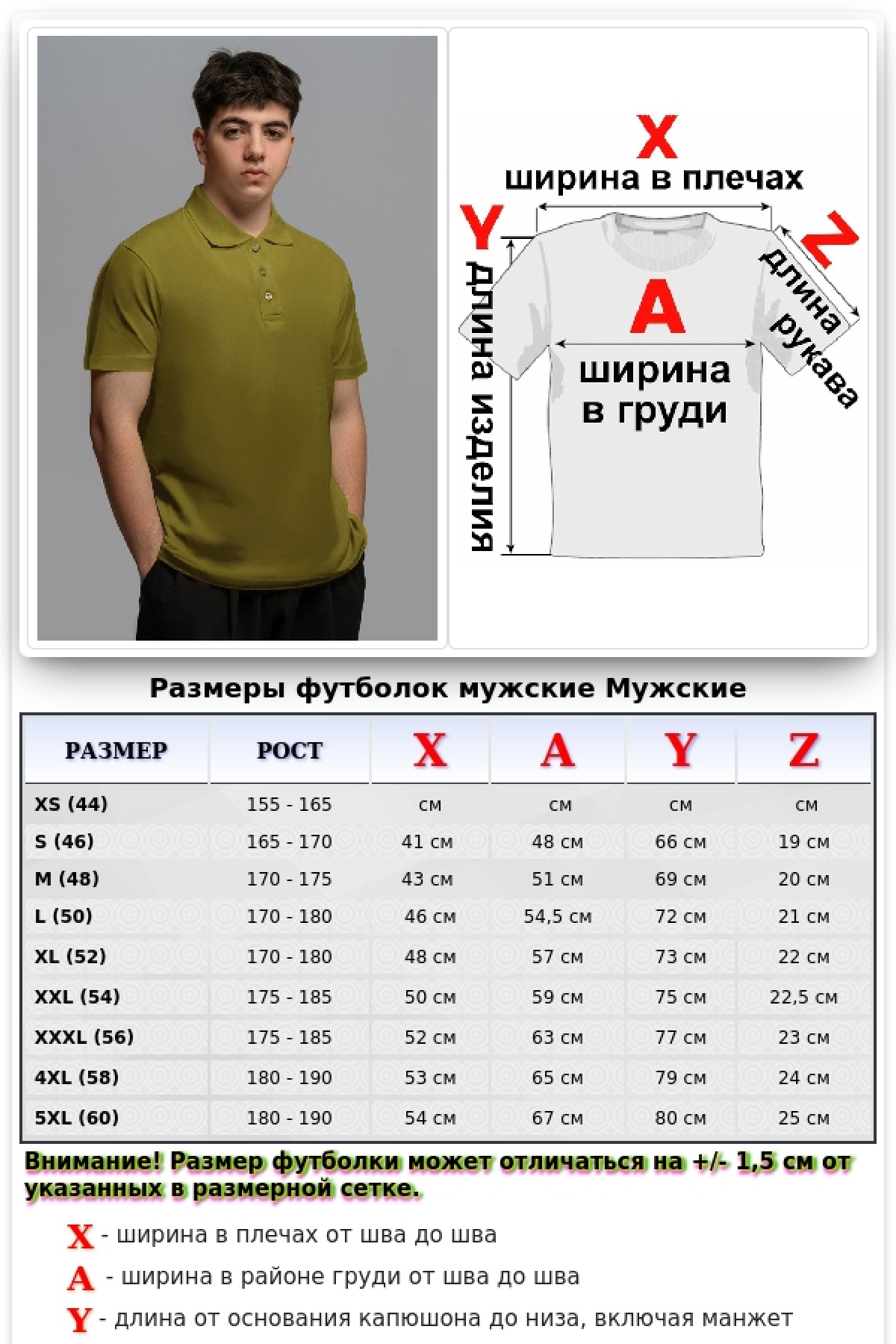 Футболка поло оливковая (хаки) мужская — фото 2