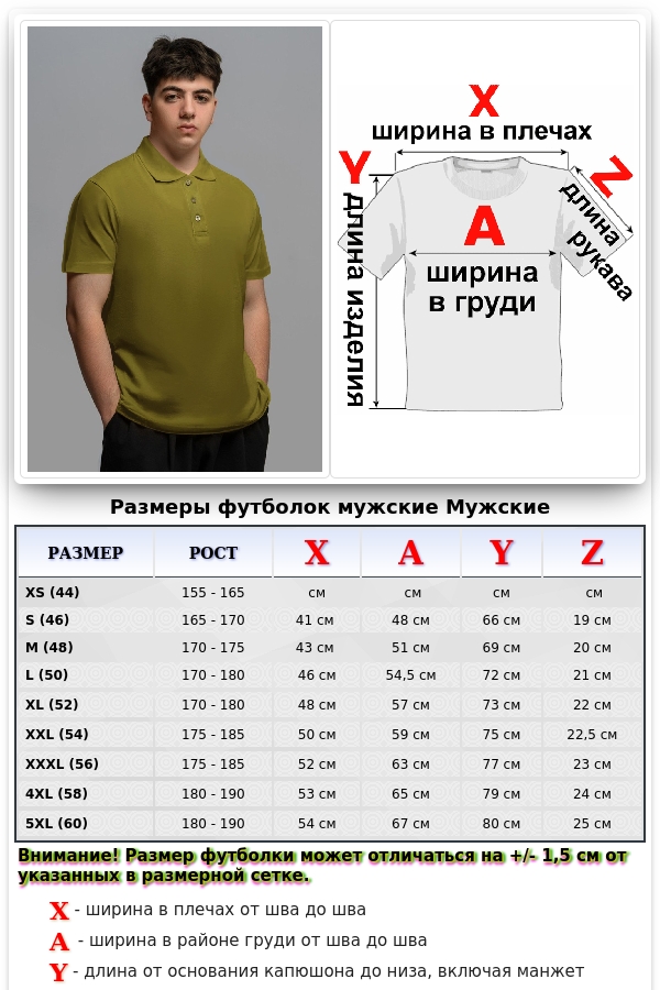 Футболка поло оливковая (хаки) мужская   Магазин Толстовок Футболки Поло Мужские