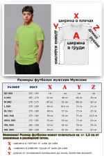 Футболки Поло Мужские Футболка поло мужская салатовая (лайм) 1 Футболка поло мужская салатовая (лайм) Магазин Толстовок Футболки Поло Мужские