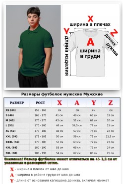 Футболка поло мужская темно-зеленая