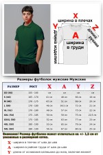 Футболка поло мужская темно-зеленая   Магазин Толстовок Футболки Поло Мужские